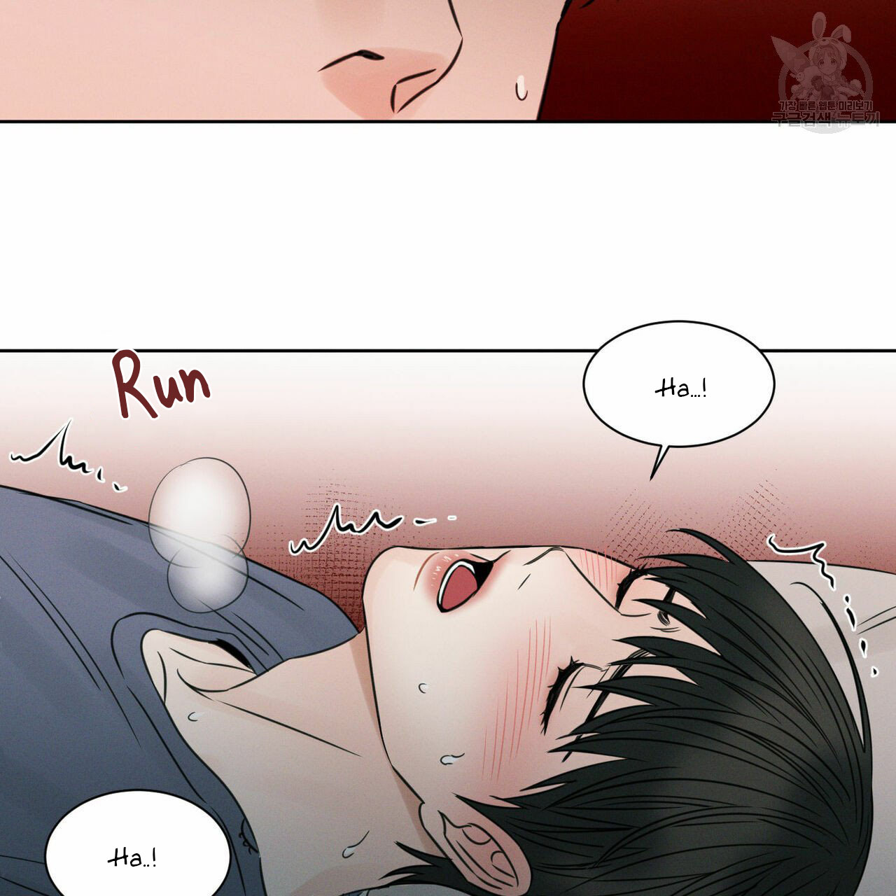 Đọc truyện Dù Anh Không Yêu Em - Chapter 21