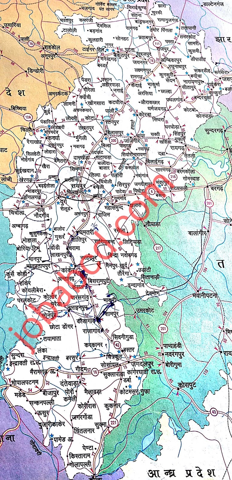 chhattisgarh state map (छत्तीसगढ़ राज्य मैप ) upsc
