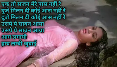 hero movie lambi judai song image lyrics