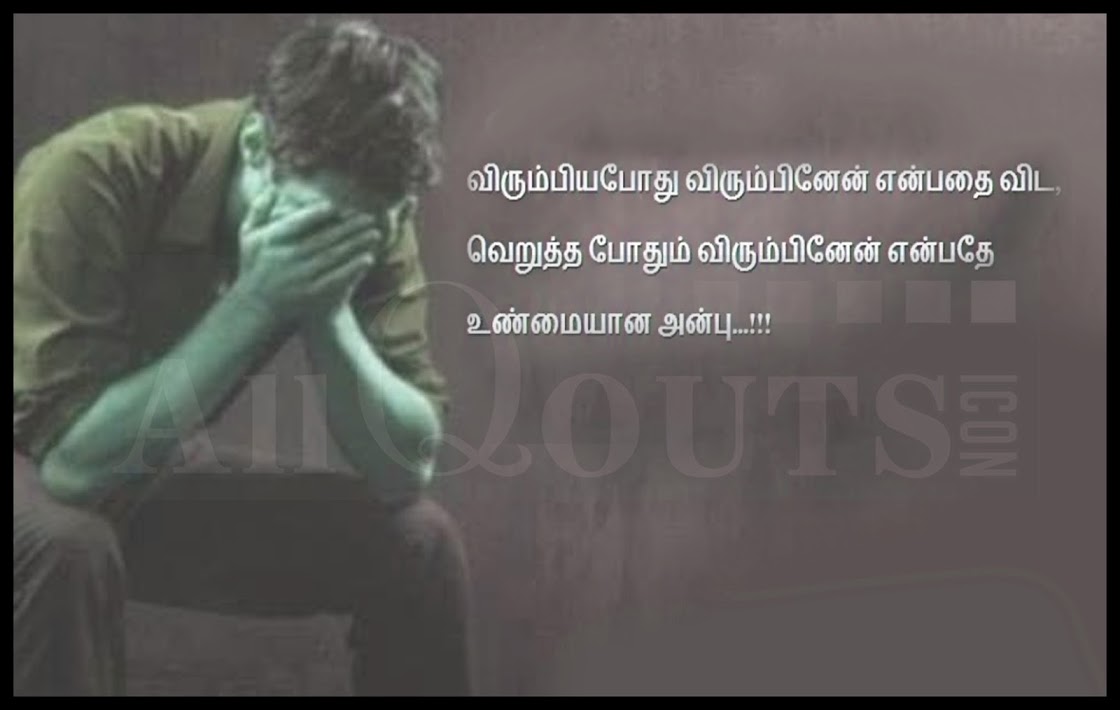 30 Beautiful Tamil Happy Wedding Day Images Best Tamil Marriage Day Greetings Images Top HD