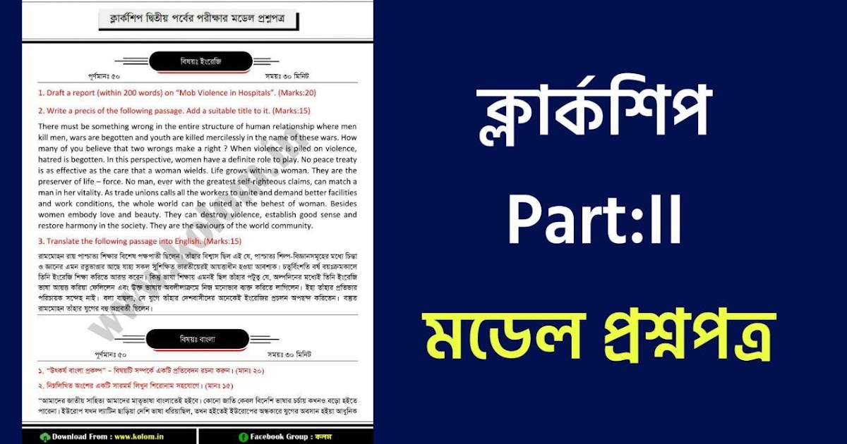 Yearbook common app image