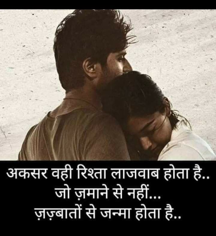 Hindi Sad Pictures 