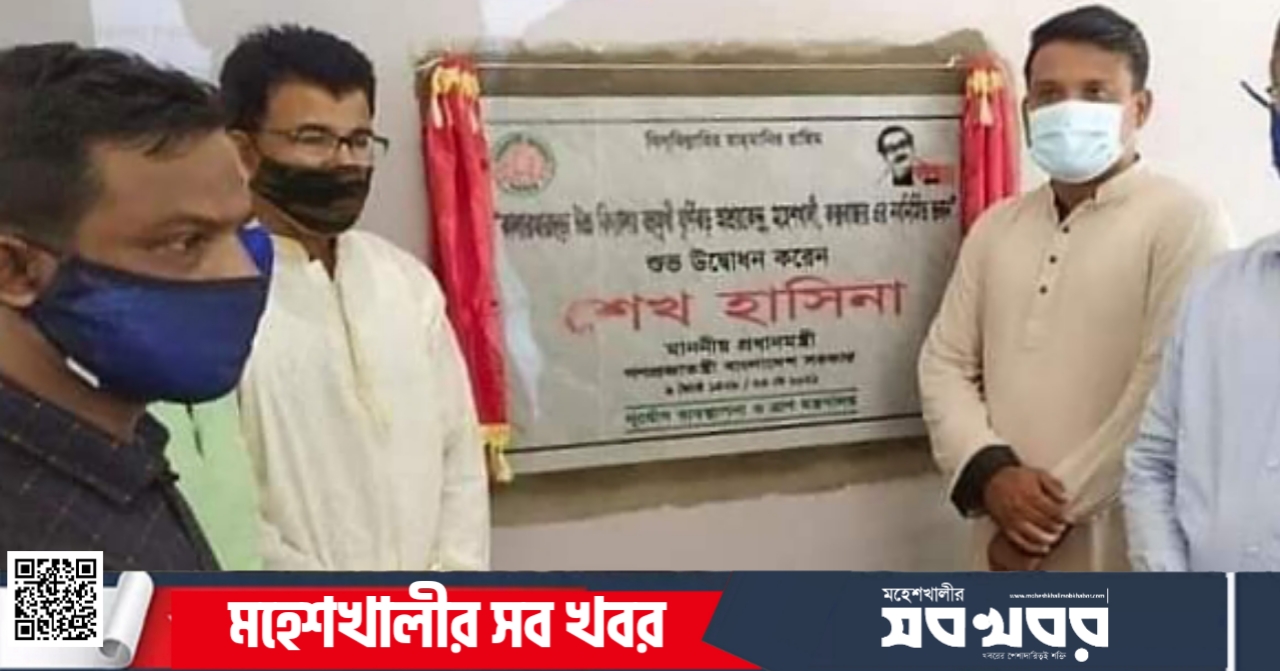 কালারমার ছড়ায় বহুমুখী আশ্রয়কেন্দ্রের উদ্বোধন কালারমার ছড়ায় বহুমুখী আশ্রয়কেন্দ্রের উদ্বোধন