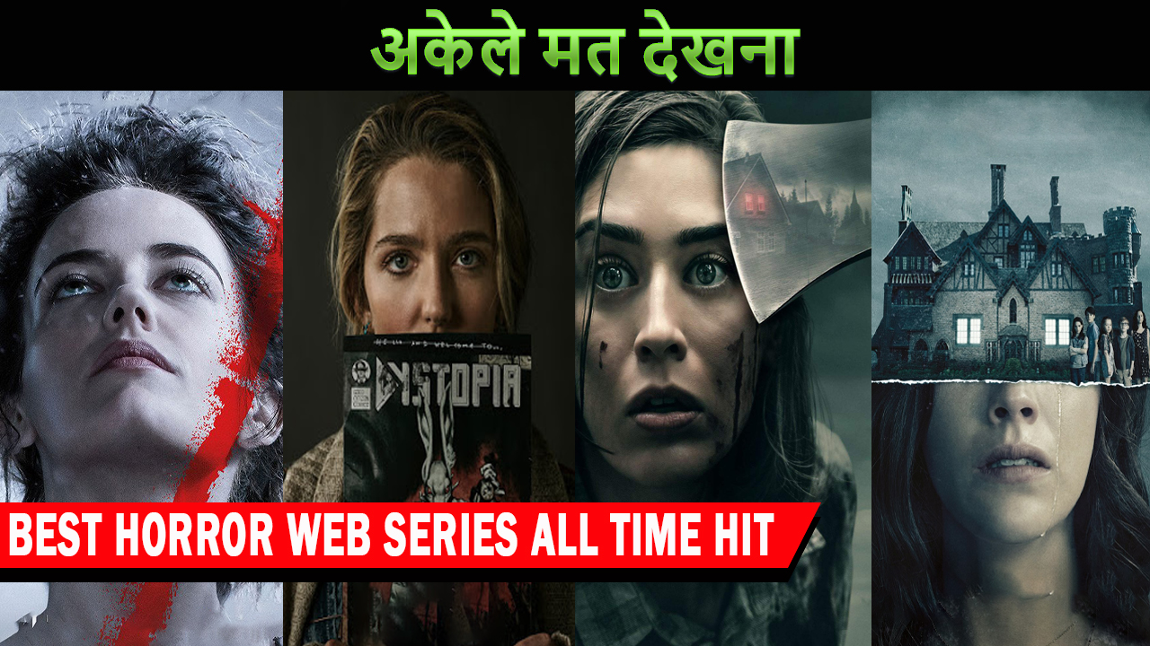 Top 10 Best Horror Movies Netflix , Amazon BaponCreationz