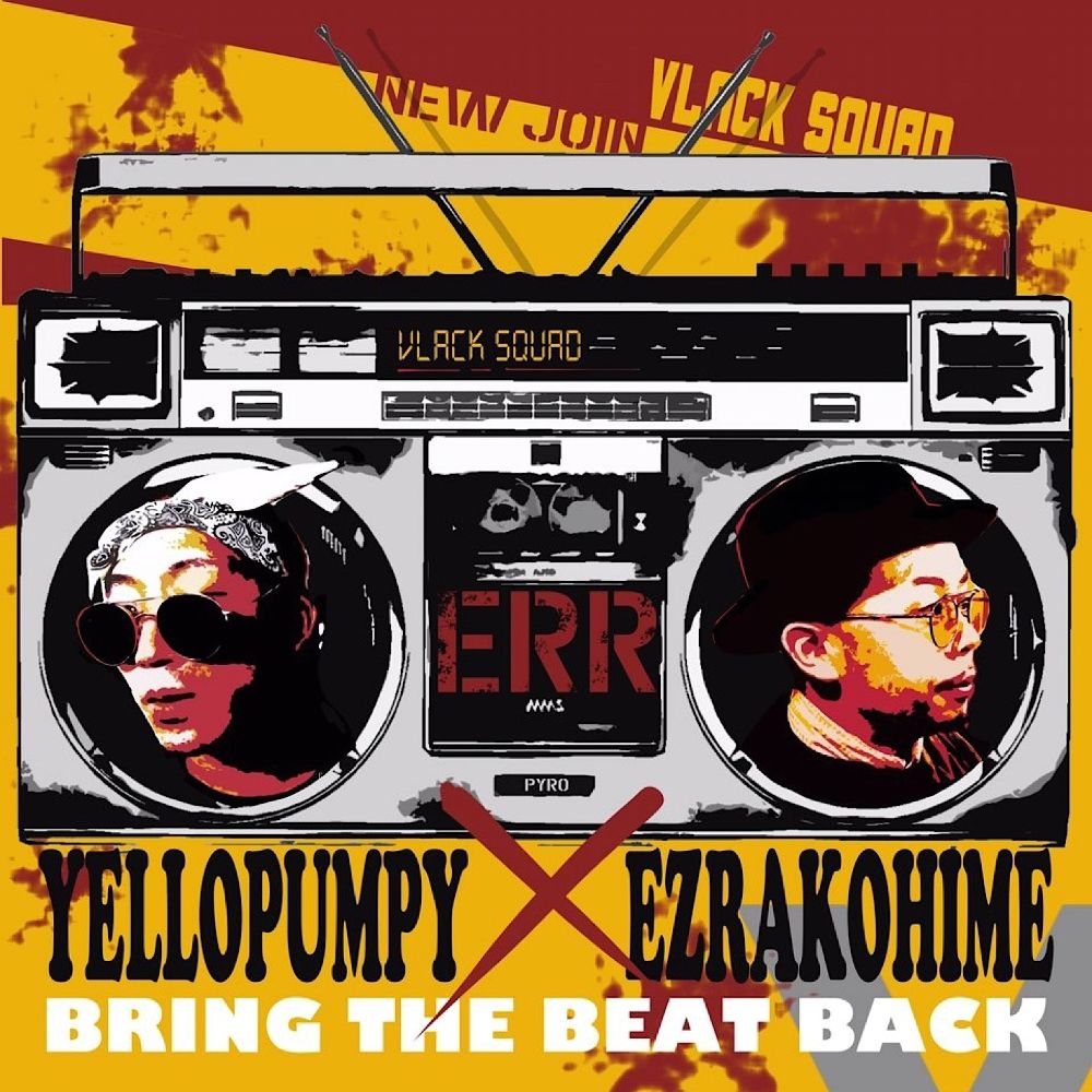 QingMu – Freedom Bus (Feat. Justin Cho) – Single