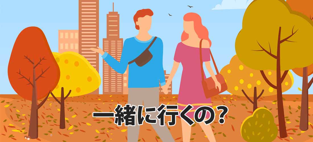 Contoh Percakapan Bahasa Jepang Mengajak Pergi Makan Siang Nihongoenak