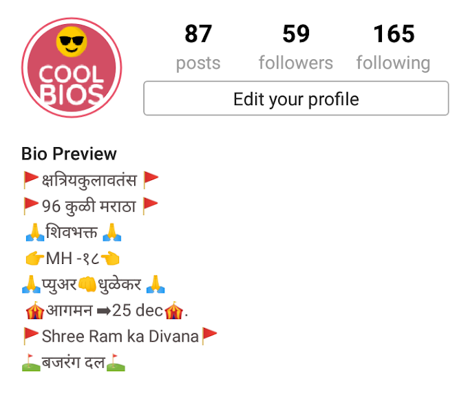 1000 Unique Insta Bio Ideas 2019 You Can Copy And Paste