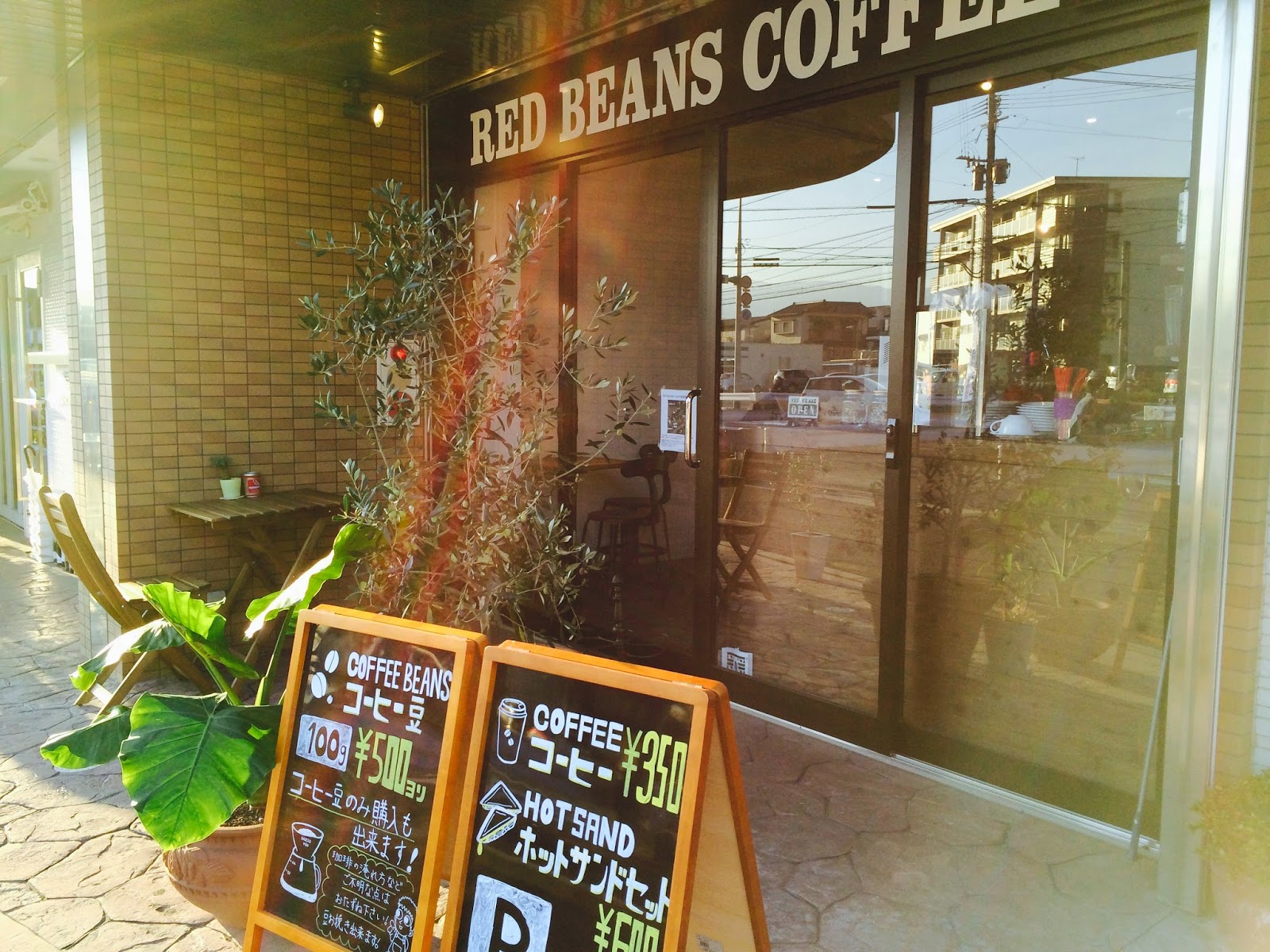 Typhoon and Moon Lagoon RED BEANS CAFE 春日市下白水