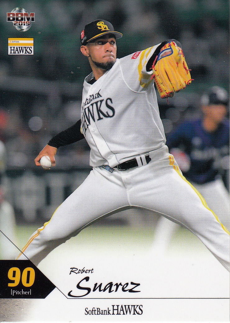 Japanese Baseball Cards: Robert Suarez of the San Diego Padres