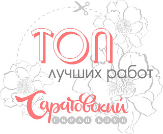 Я в ТОПе