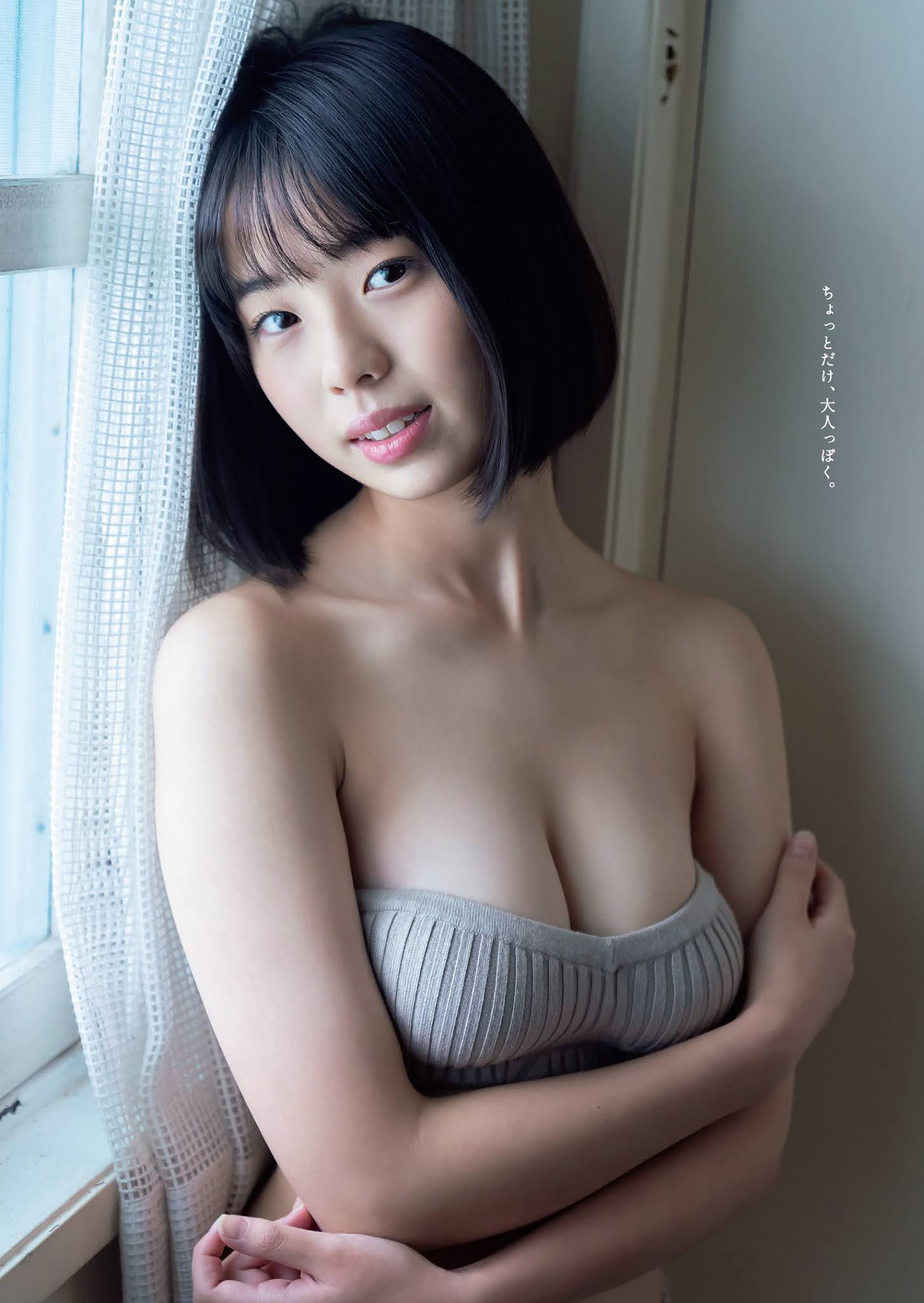 Hina Kikuchi 菊池姫奈, Weekly Playboy 2021 No.08 (週刊プレイボーイ 2021年8号)