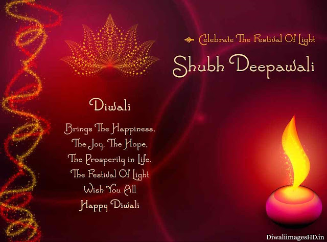 Happy Diwali Wishes 2019 In Hindi Happy Diwali Wishes 2019 In Hindi