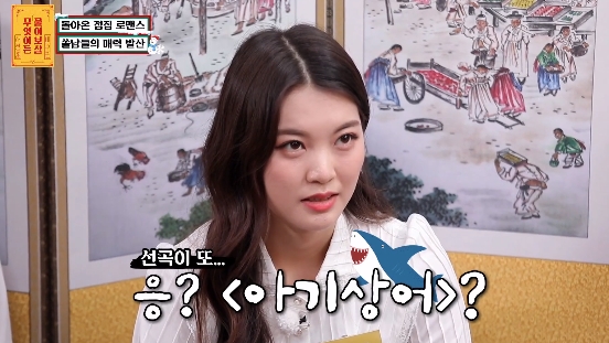 어제자 물어보살 이수근 서장훈 보살팅 대환장 모음 | 인스티즈