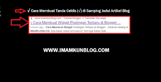 Cara Membuat Tanda Ceklis (√) di Samping Judul Artikel Blog