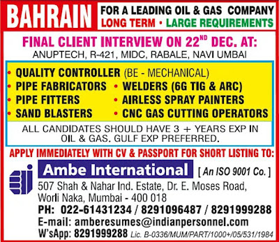 www.GulfJobPaper%2B%252811%2529