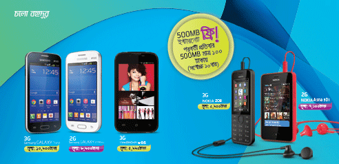  GP-Grameenphone-Samsung-Trend-Tk10,900-Samsung-Star-pro- Tk8,900-Symphony-W66-Tk5,990-NOKIA208-Tk-5,900-NOKIA-Asha-Tk7,100