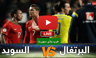 مشاهدة مباراة السويد والبرتغال دوري الامم الاوربيه 2020