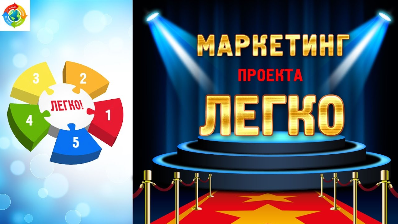 Клуб легко Клуб легко