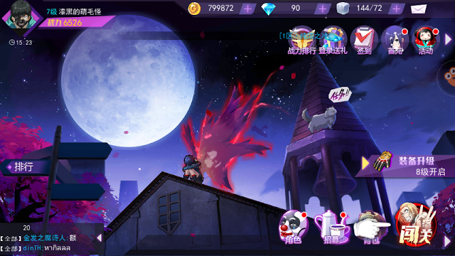 Tokyo Ghoul Dark War