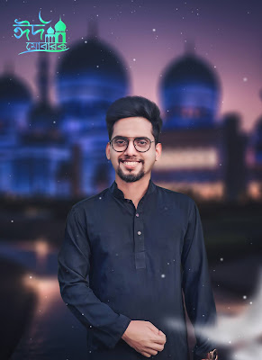 Eid Mubarak New Special Photo Editing HD Background and PNG Text Download