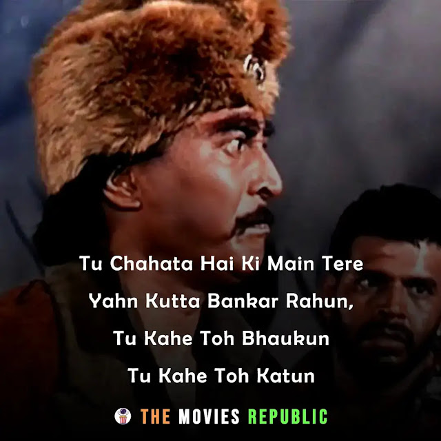 ghatak movie dialogues, ghatak movie quotes, ghatak movie shayari, ghatak movie status, ghatak movie captions