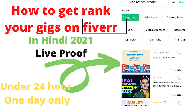 how to rank your gig first on fiverr 2021 | digitalgrow100