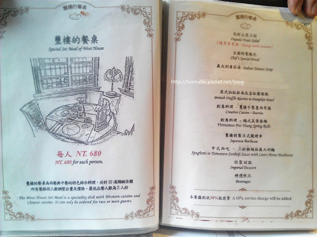 【臺南Ω中西區】赤崁璽樓|在融合洋房與日式舊建築的老屋中來場 【臺南Ω中西區】赤崁璽樓|在融合洋房與日式舊建築的老屋中來場