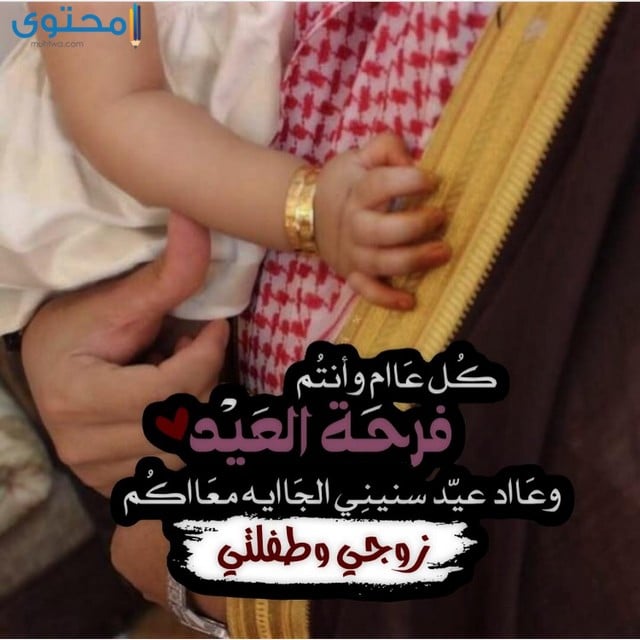 صور عن زوجى 2020 أحلى صور عن الزوج مصراوى الشامل