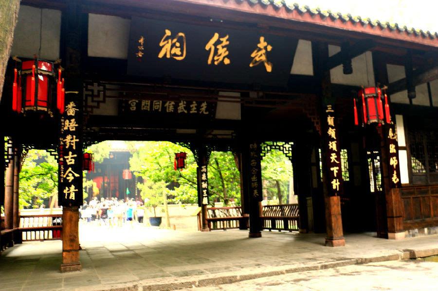 Guide to Chengdu Wuhou Shrine Museum