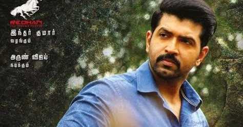 Thadam
