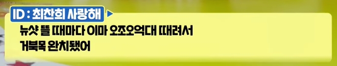 보는 나도 광대가 안내려가는 어느 남돌의 주접배틀 | 인스티즈