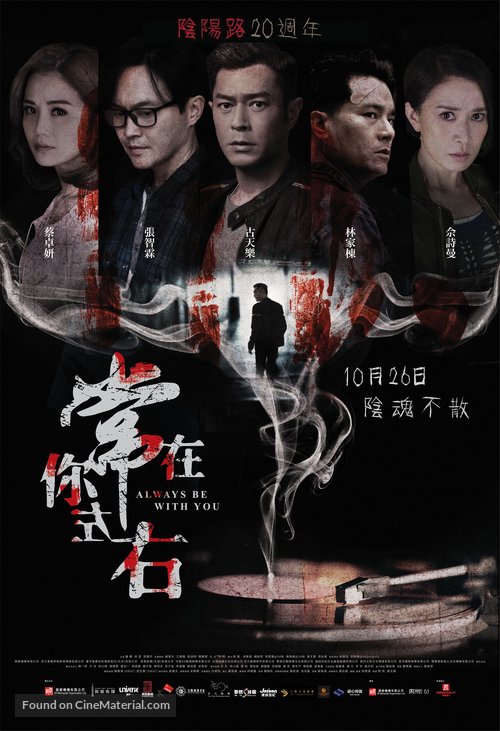 Film Gratis Sub Indo | nonton gratis film bioskop online nonton film gratis always be with Film Gratis Sub Indo | nonton gratis film bioskop online nonton film gratis always be with