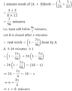 LIC AAO Quantitative Aptitude Miscellaneous Quiz: 6th April 2019 |_3.1
