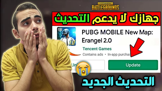 افضل برنامج تسريع لعبة ببجي موبايل