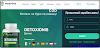 Webvork - товарная партнерская программа под нутру