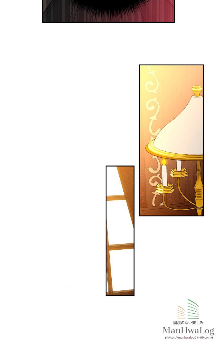 できるメイド様 第27話 - 3