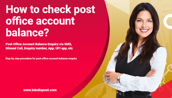 Post Office Savings Account Balance Check in just a minute (Updated Method)