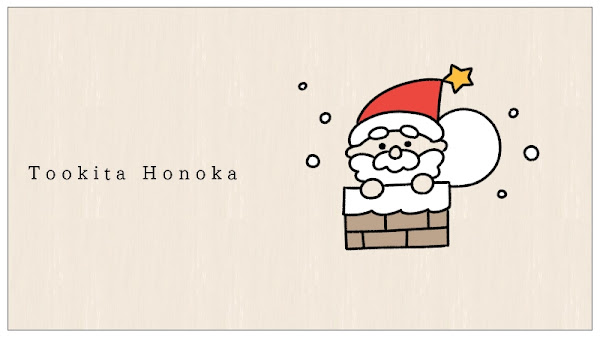 簡単かわいい サンタクロースのクリスマスイラストの描き方 手書き ボールペン 手帳用 How To Draw Santa Claus 遠北ほのかの イラストサイト