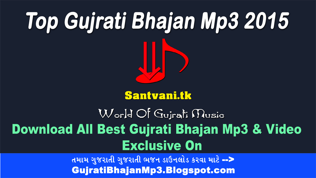 gujarati song new 2015 gujarati song new 2015