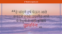 Tuzyavina Title Song Lyrics
