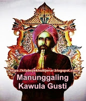 Manuggaling Kawula Gusti | Kitab Syekh Siti Jenar