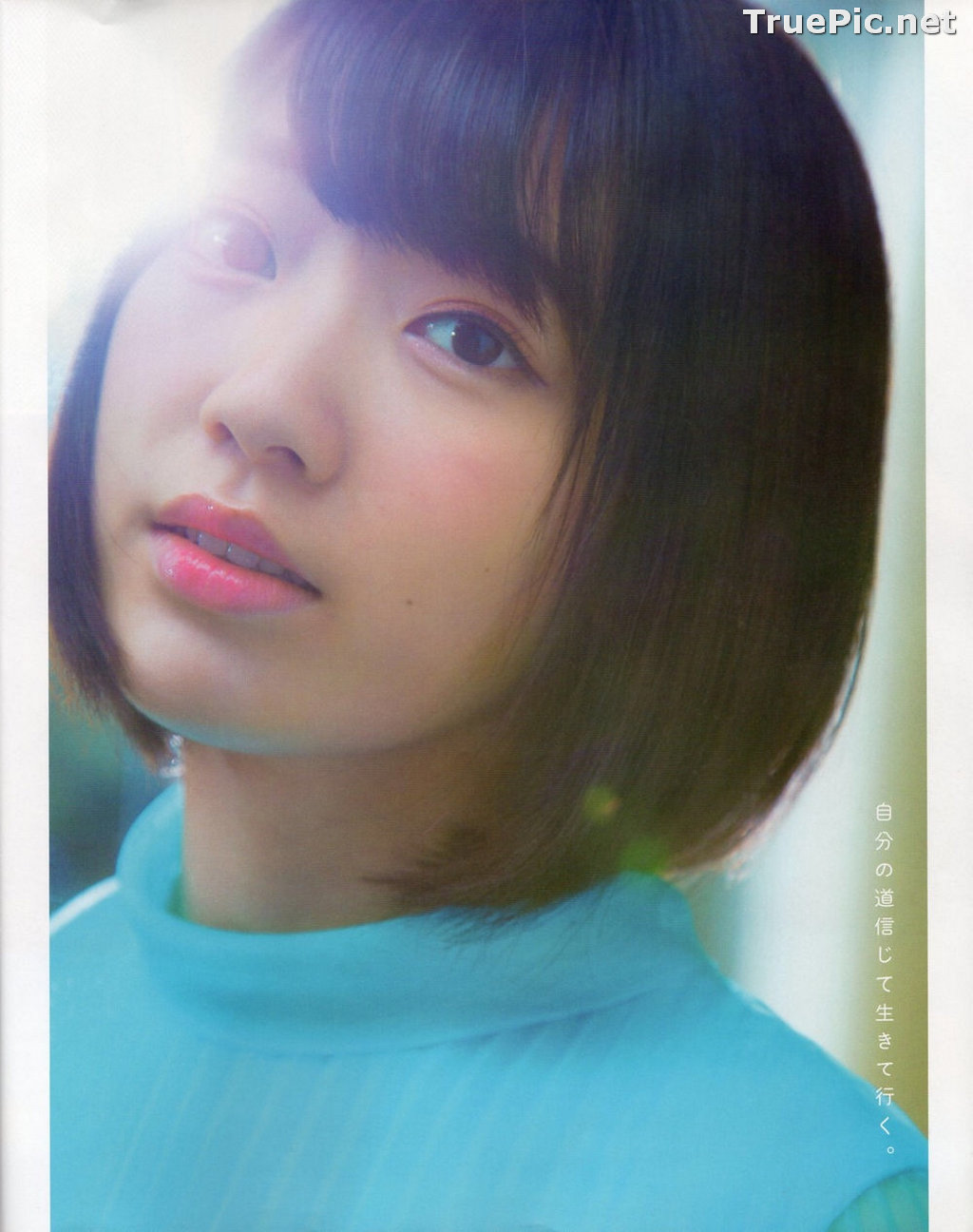 Image Japanese Singer and Actress - Sakura Miyawaki (宮脇咲良) - Sexy Picture Collection 2021 - TruePic.net - Picture-61
