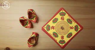 喪禮往生鞋子基本摺法