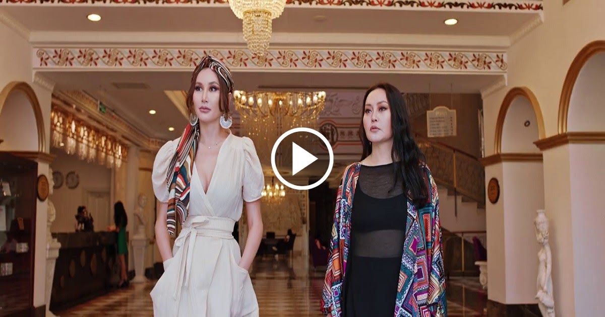 Single Ladies 4 Төгсгөл ба Эхлэл МУСК 2020 ШУУД ҮЗЭХ HD Mongol Kino