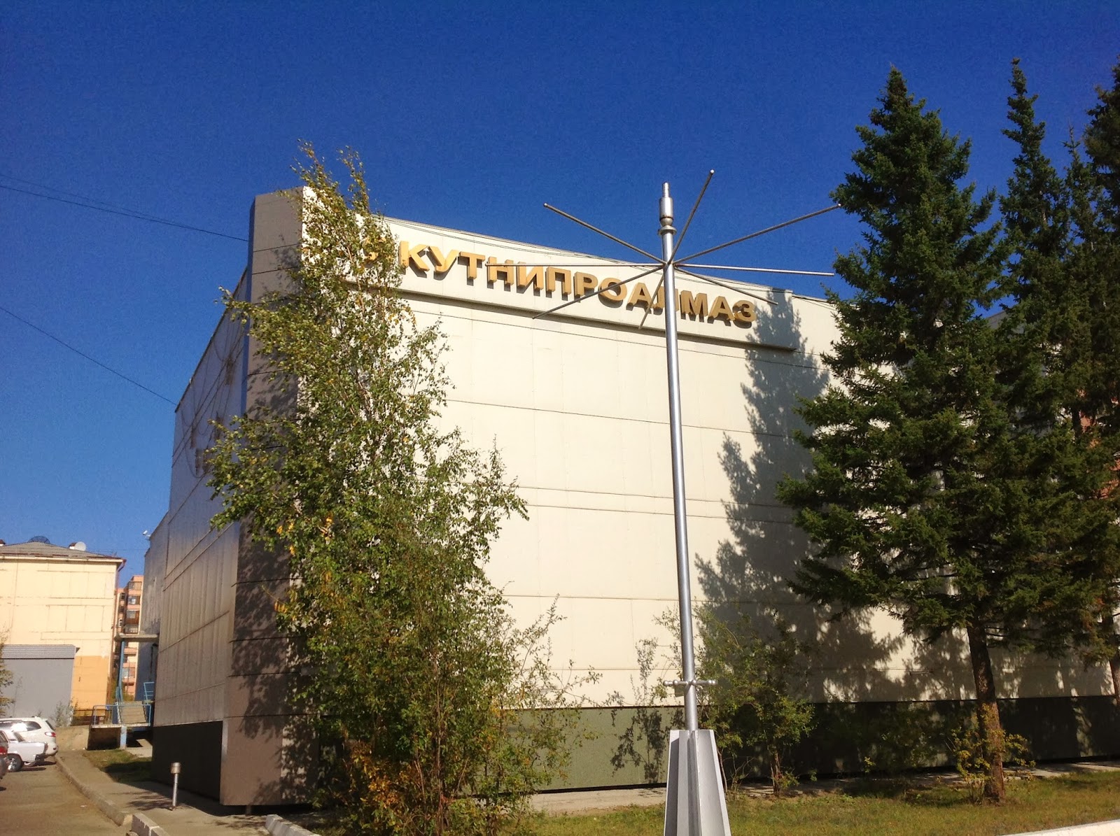 психиатр городе мирный республика саха. карта мирнинского района саха. г мирный рс якутия. женская консультация город мирный республика саха якутия. зона покрытия сотовых операторов в якутии.