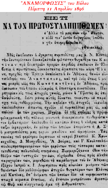 Το αρχοντικό Κοντού , το πιο στοιχειωμενο μερος της Ελλαδας  