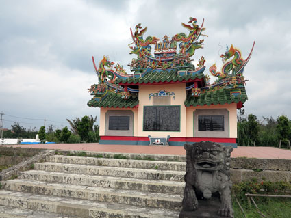 Tojin Baka Ishigaki Island, Okinawa, Japan