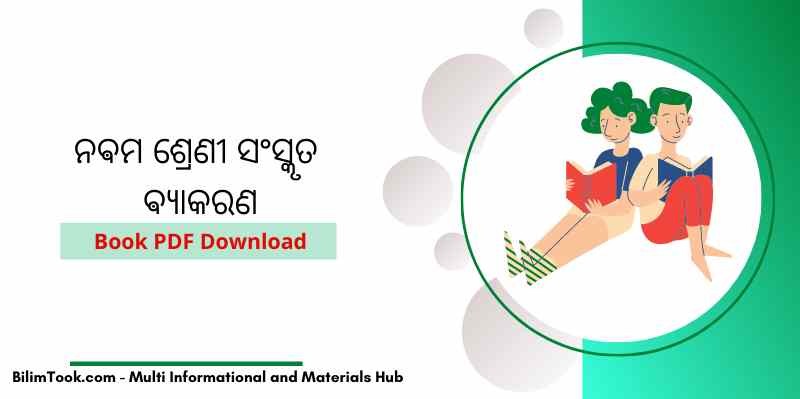 Bse Odisha 9th Class Sanskrit Grammar Book Pdf 2021 Bilimtook