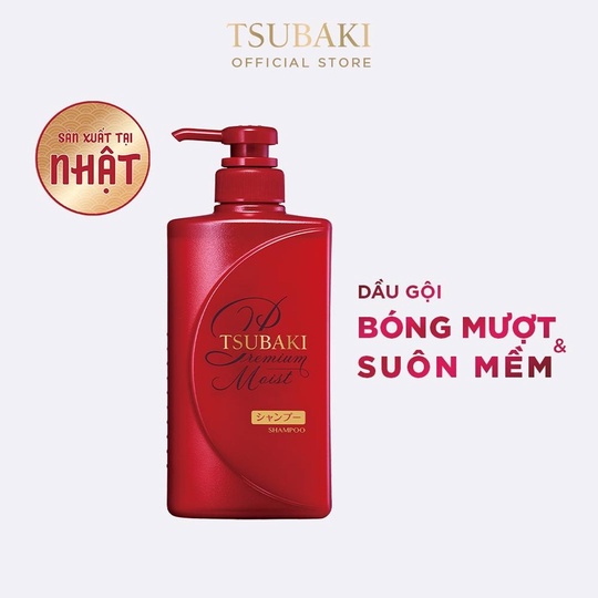 DẦU GỘI DƯỠNG TÓC BÓNG MƯỢT PREMIUM MOIST SHAMPOO 490ML – TSUBAKI