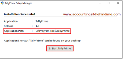 Tally Prime 3.0.1 डाउन्लोड कैसे करे 